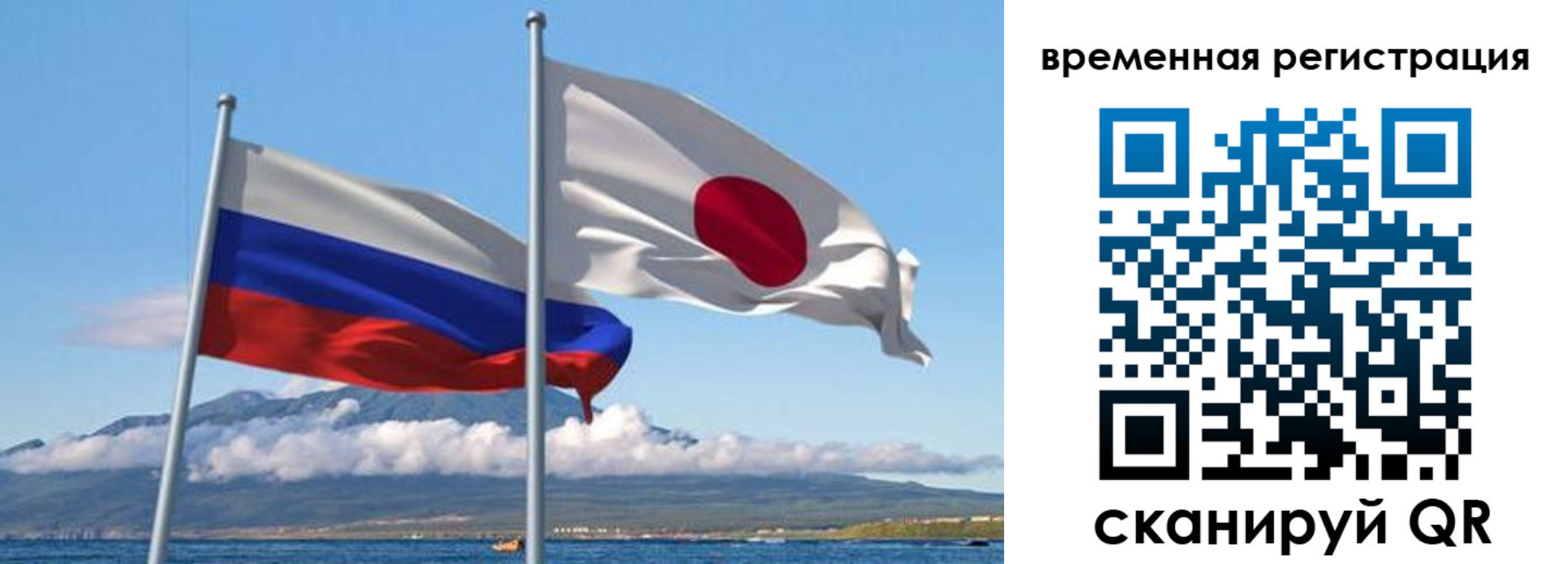 купить прописку в Пятигорске